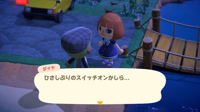 File:ACHint8-26-2024 4.jpg