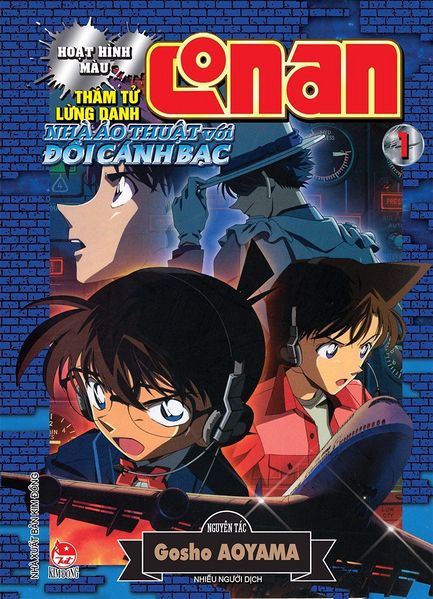File:Animanga8A v.jpg