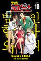 Thumbnail for version as of 20:16, 17 August 2026
