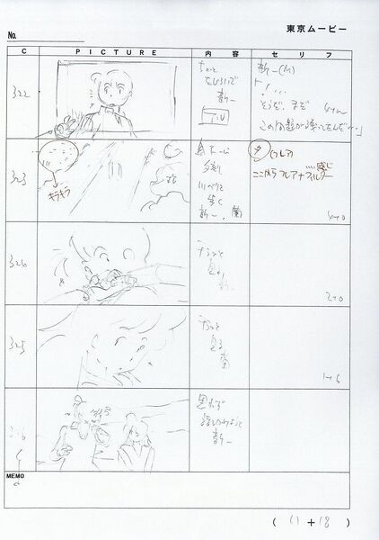 File:MF2 Storyboard 8.jpeg