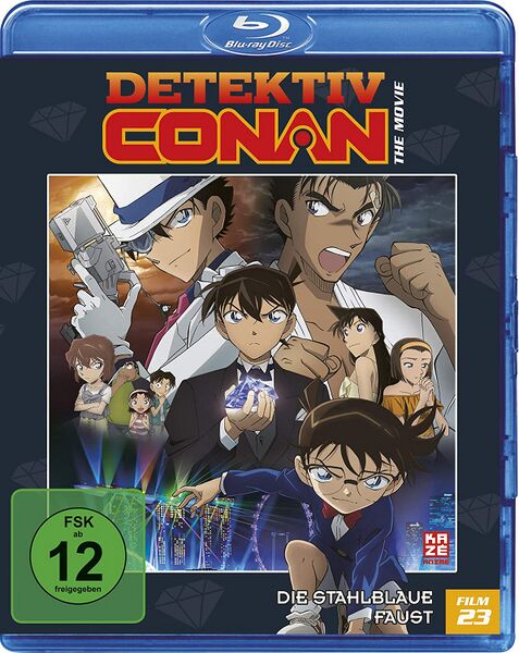 File:Movie23BluRayDE.jpg