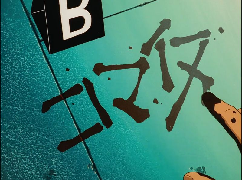 File:TV Episode 21.jpg