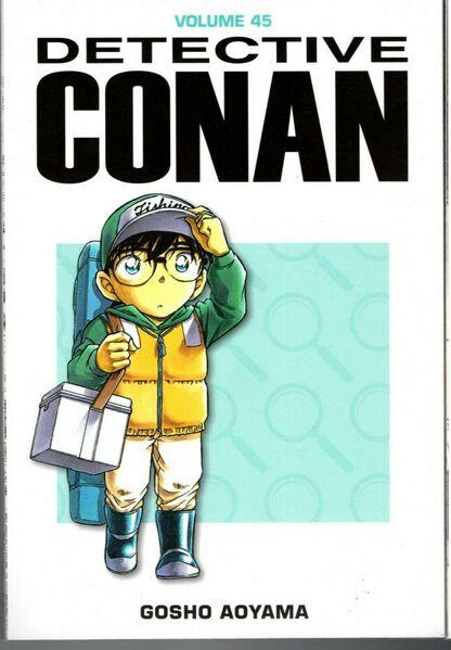 File:Volume45i g.jpg