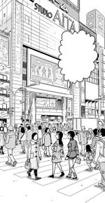 Studio AITA Manga.jpg