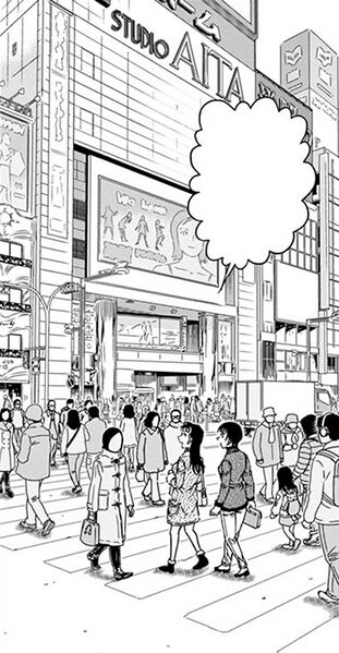 File:Studio AITA Manga.jpg