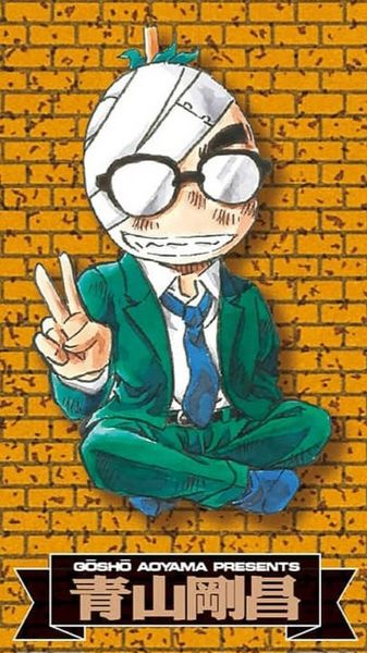 File:Aoyama 104.jpg