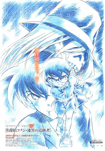 File:M13 hand-drawn poster.jpg