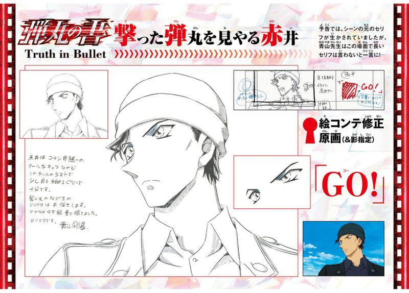 File:Truth in Bullet 7.jpg