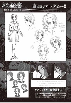 Truth in Crimson 06.jpg