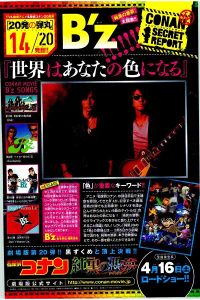 20 Anniversary 14-20.jpg