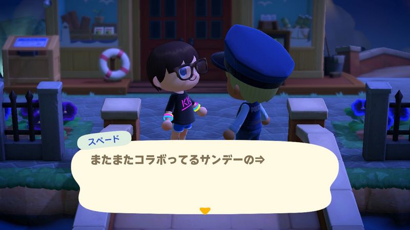 File:AChint8-8-2022 1.jpg