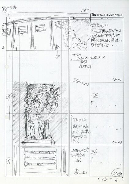 File:EP622-623 Storyboard 6.jpeg