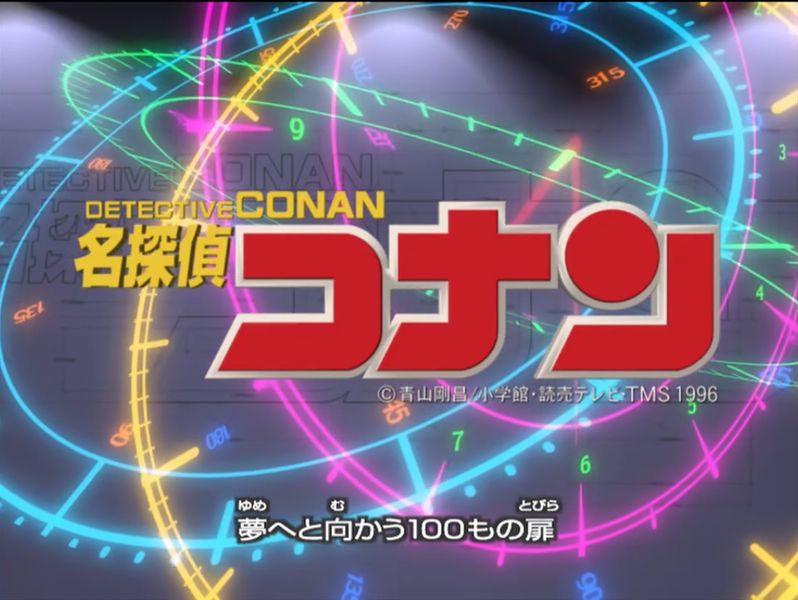 File:Op18-Main Logo.JPG