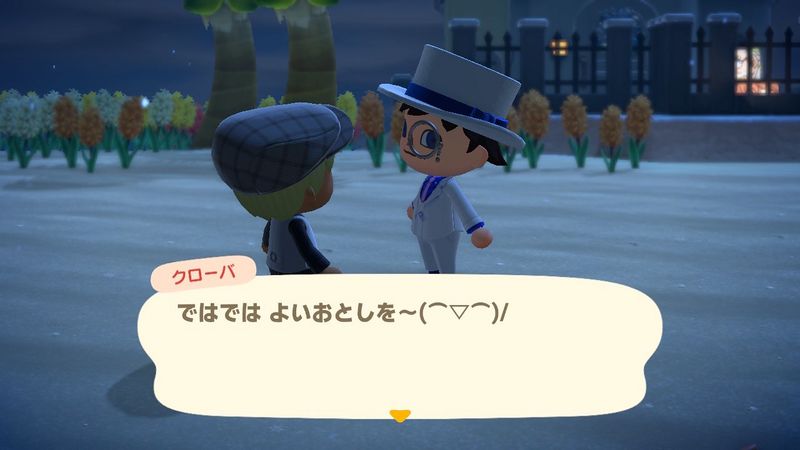 File:ACHint12-30-2024 4.jpg