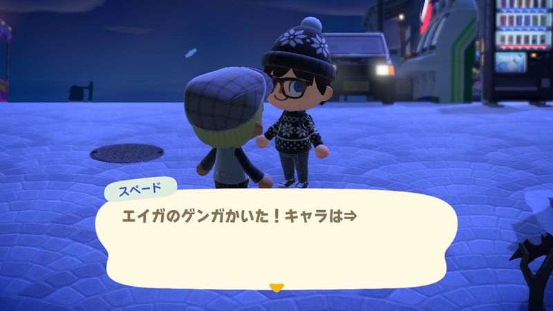 File:ACHint2-5-2024 1.jpg