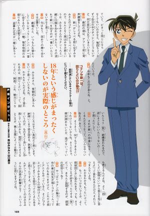 Character Visual Book2.jpg