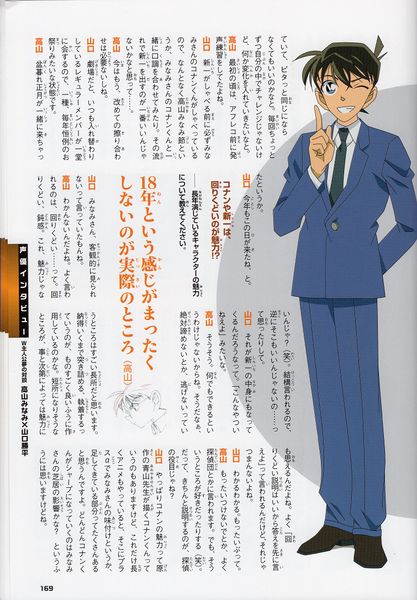 File:Character Visual Book2.jpg