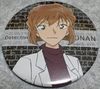 Shiho button image.jpg