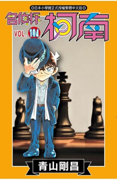 File:Volume104cw.jpg
