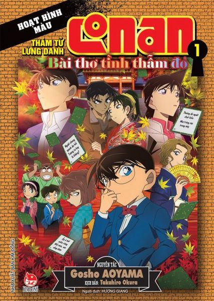 File:Animanga21A v.jpg