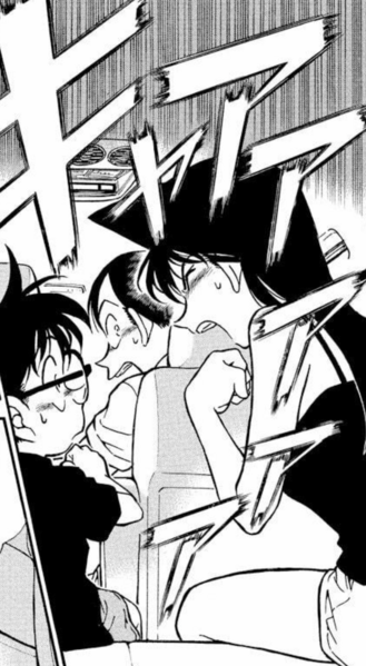 File:CH308 RanScream.png