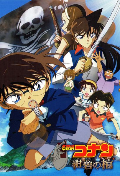 File:M11 Japanese poster.jpg