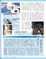 Thumbnail for version as of 17:23, 25 April 2026