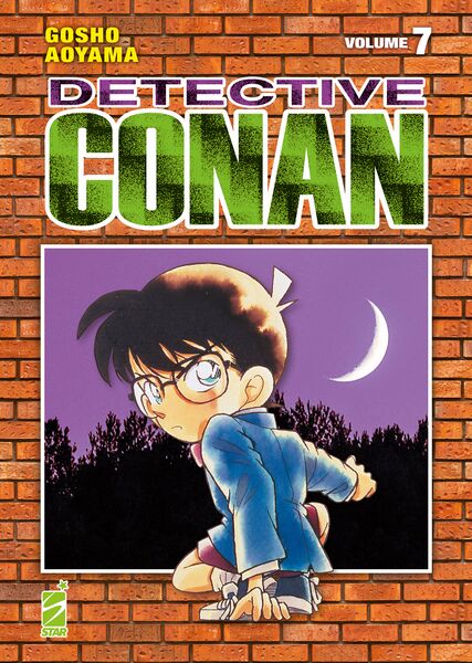 File:Volume7i New.jpg