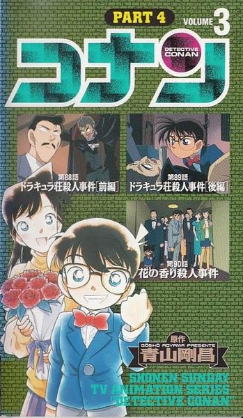 File:4-3vhs.jpg