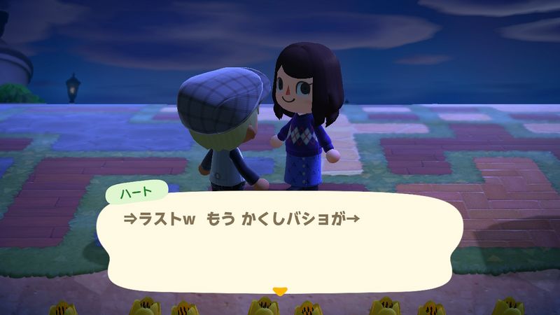 File:ACHint3-25-2024 2.jpg