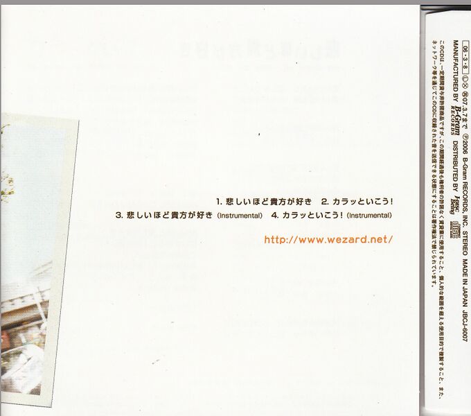 File:Ed24back.jpg