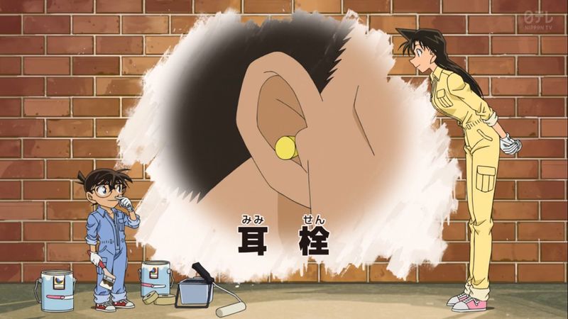 File:Nch re0047 957.jpg