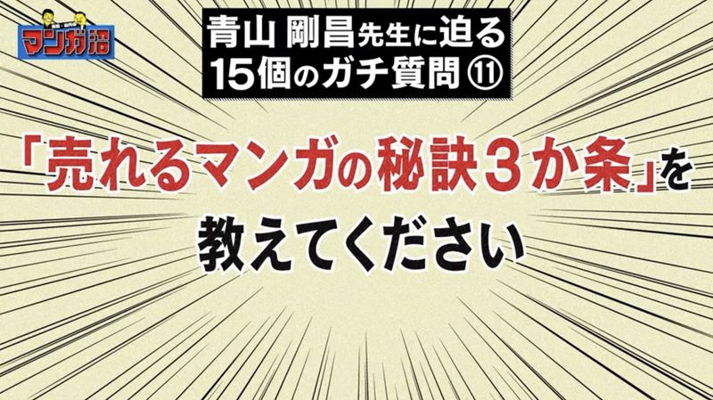 File:Question 11 Part 2.jpg