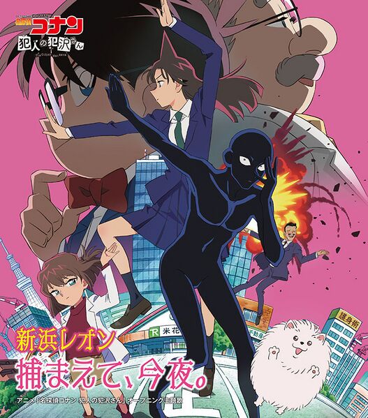 File:HanzawaOpening1cd Anime.jpg