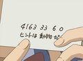 Thumbnail for version as of 09:47, 11 December 2023