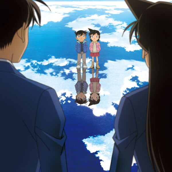 File:Ending58dc.jpg