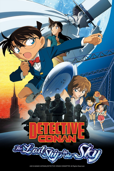 File:M14 English poster.png