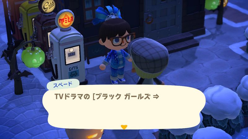 File:ACHint2-12-2024 1.jpg