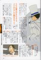 Thumbnail for version as of 05:43, 14 July 2016