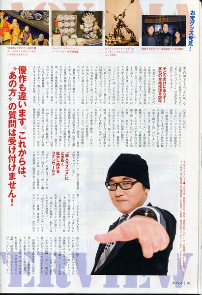 File:Davinci Long interview8.jpg