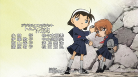 URM Sukeban Deka.png