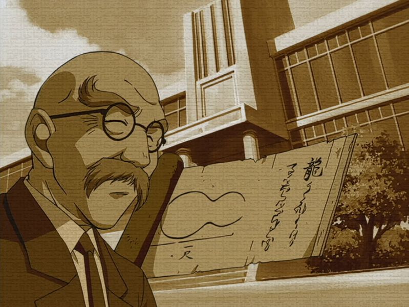 File:EP263 motive.jpg