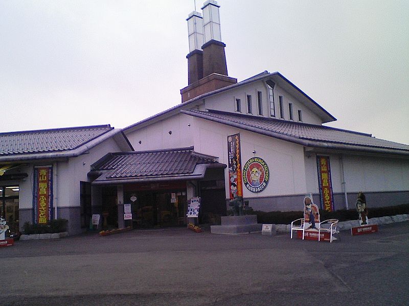 File:The Manga Museum.jpg