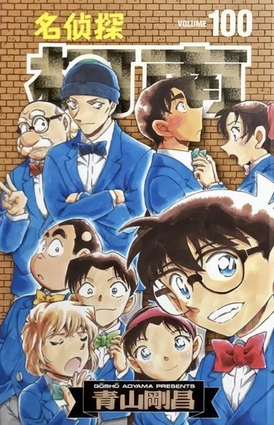 File:Volume100cc le.jpg