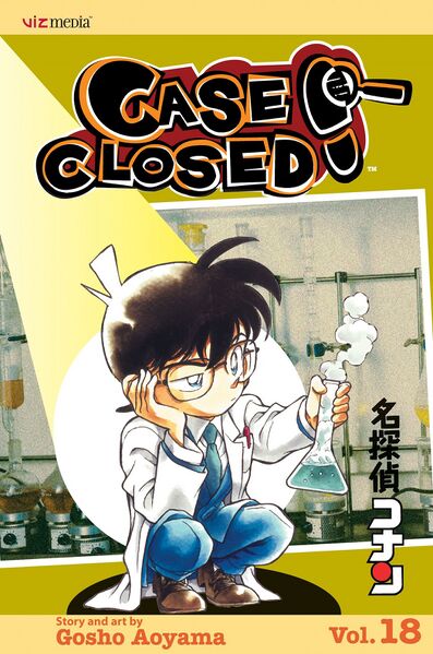 File:Volume 18e.jpg