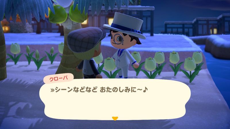 File:ACHint2-5-2024 4.jpg