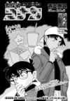 Chapter 1158 Cover.jpg