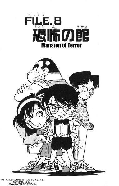 File:Chapter 17 Cover.jpg