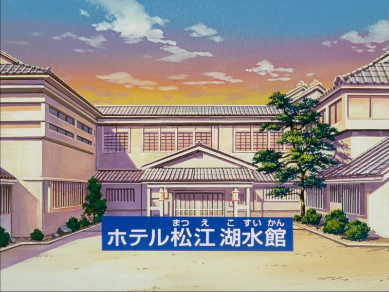 File:EP255 5.jpg