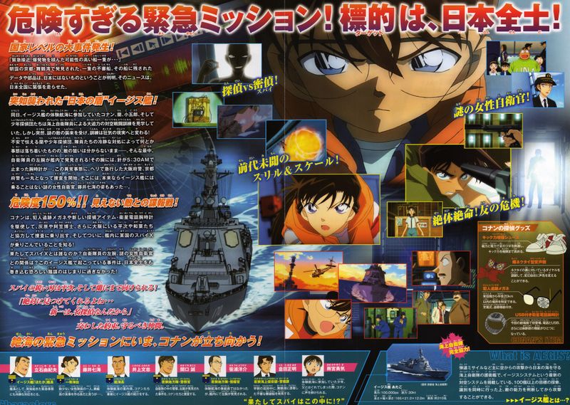 File:M17 Magazine 2.jpg